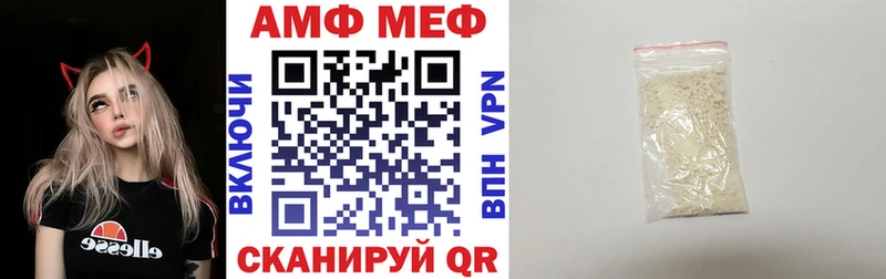 АМФ 97%  Старый Крым 