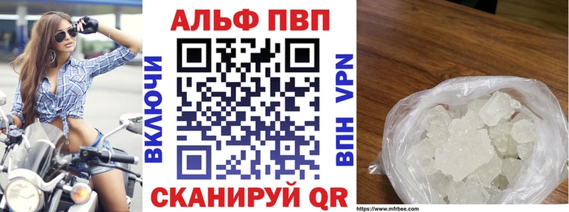 как найти закладки  Старый Крым  Alpha PVP СК КРИС 