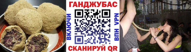 Печенье с ТГК конопля  Старый Крым 