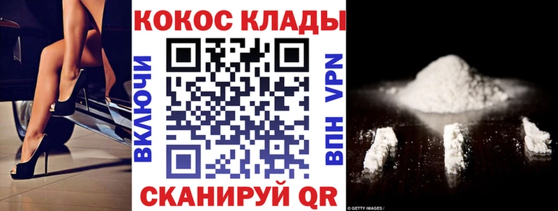 купить закладку гидра зеркало дарк нет формула Старый Крым Кокаин Эквадор