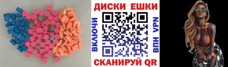 Ecstasy Дубай  где купить   Старый Крым 
