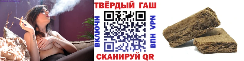 ГАШИШ гарик  Старый Крым 