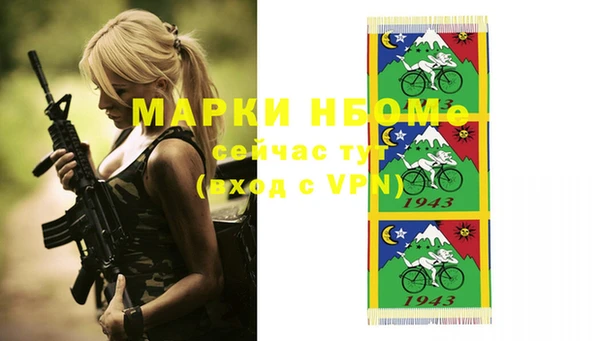 марки lsd Лабытнанги