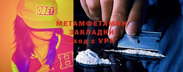 меф Магадан