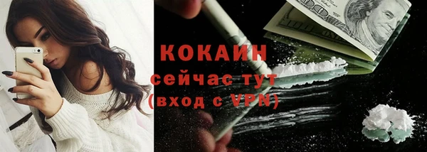 mix Верхний Тагил
