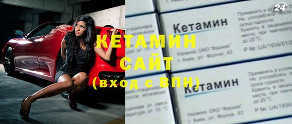 гашик Лагань