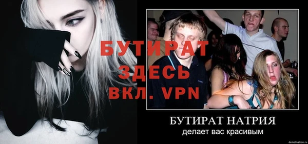 MDMA Premium VHQ Лихославль