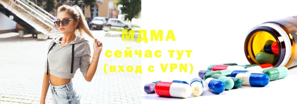 марки lsd Лабытнанги