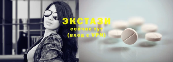 гашик Лагань