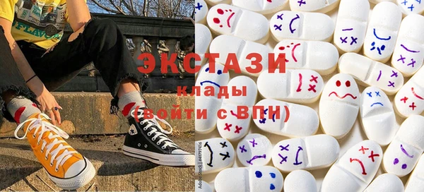 МДПВ Куйбышев