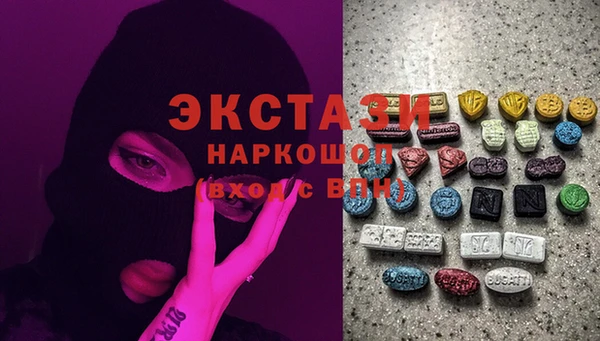 ПСИЛОЦИБИНОВЫЕ ГРИБЫ Лиски