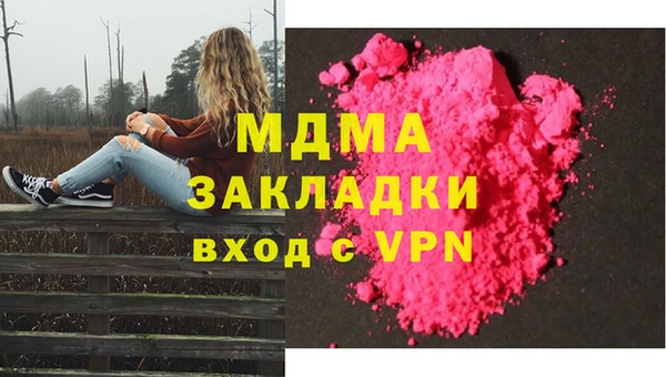 мдма Кукмор