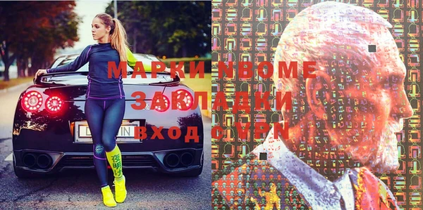 ПСИЛОЦИБИНОВЫЕ ГРИБЫ Липки