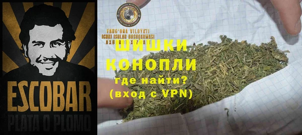 каннабис Сосновоборск