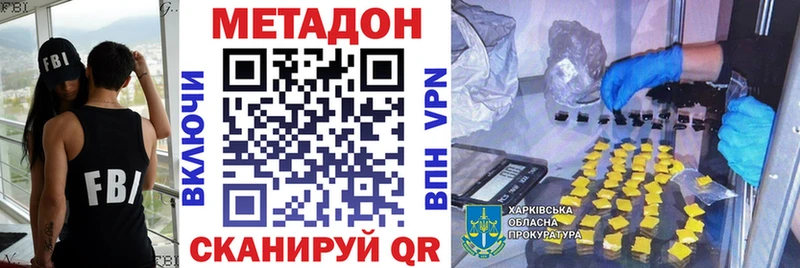 darknet формула  Старый Крым  Метадон кристалл 