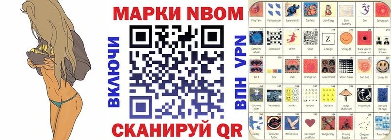 Наркотические марки 1500мкг  shop как зайти  Старый Крым 