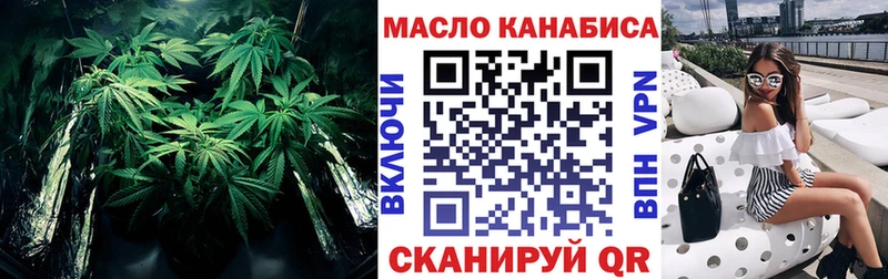 Дистиллят ТГК жижа  Старый Крым 